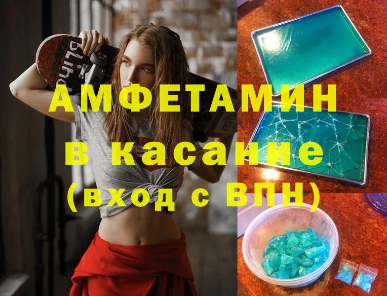 Amphetamine VHQ  kraken как зайти  Оленегорск 