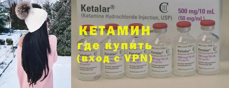 Кетамин ketamine  MEGA рабочий сайт  Оленегорск 