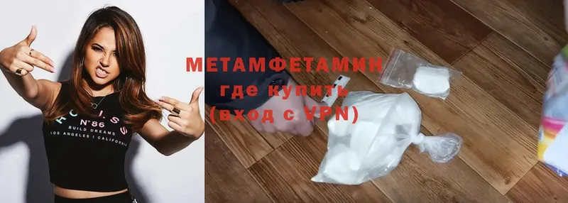 МЕТАМФЕТАМИН мет  OMG как зайти  Оленегорск 